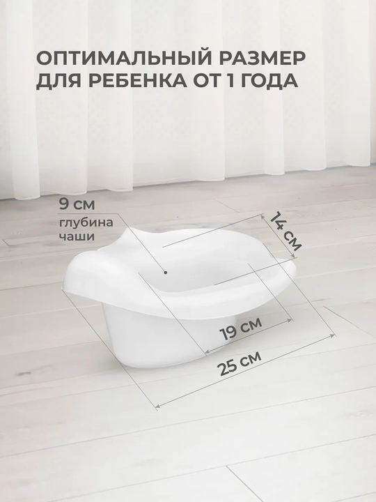 Bolalar hojat o'rindig'i plastishka, 390 * 310 * 305 mm