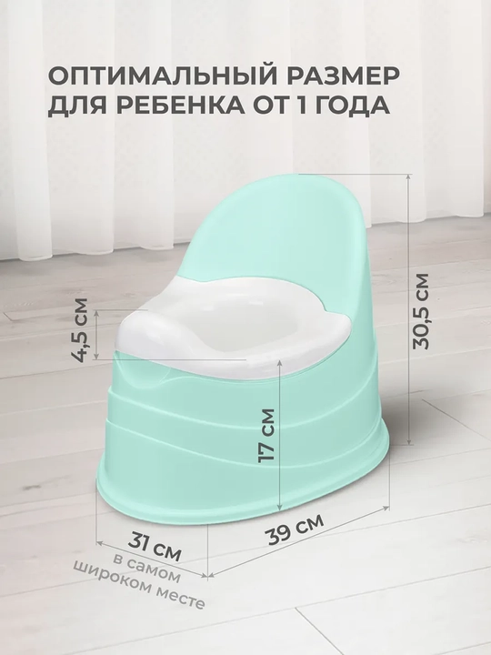 Bolalar hojat o'rindig'i plastishka, 390 * 310 * 305 mm