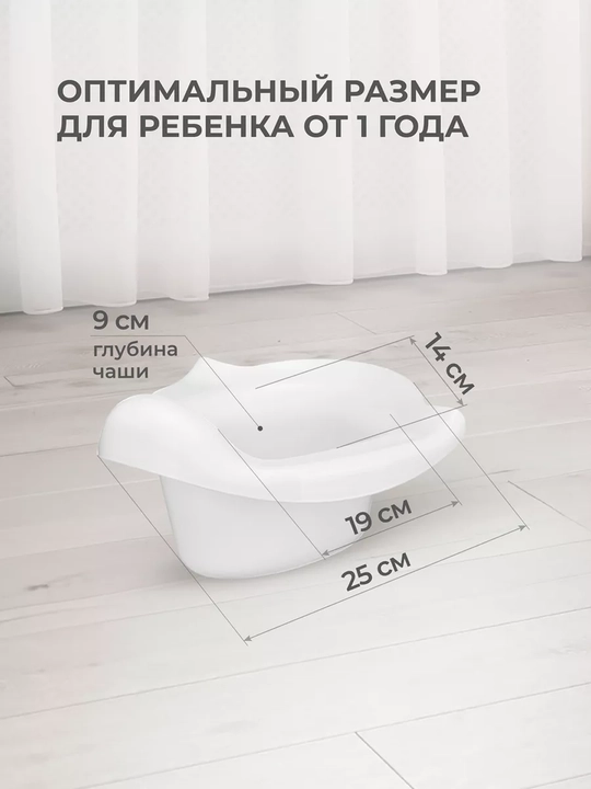 Bolalar hojat o'rindig'i plastishka, 390 * 310 * 305 mm