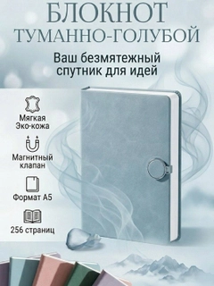 Ледяной