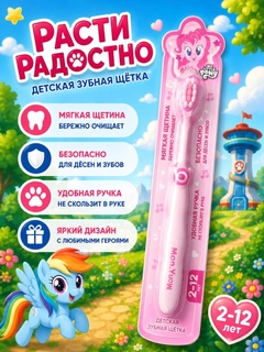 Тёмно-розовый