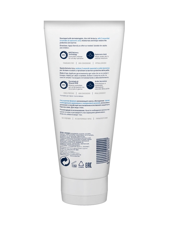 CERAVE quruq va juda quruq teri uchun namlantiruvchi krem 177 ml