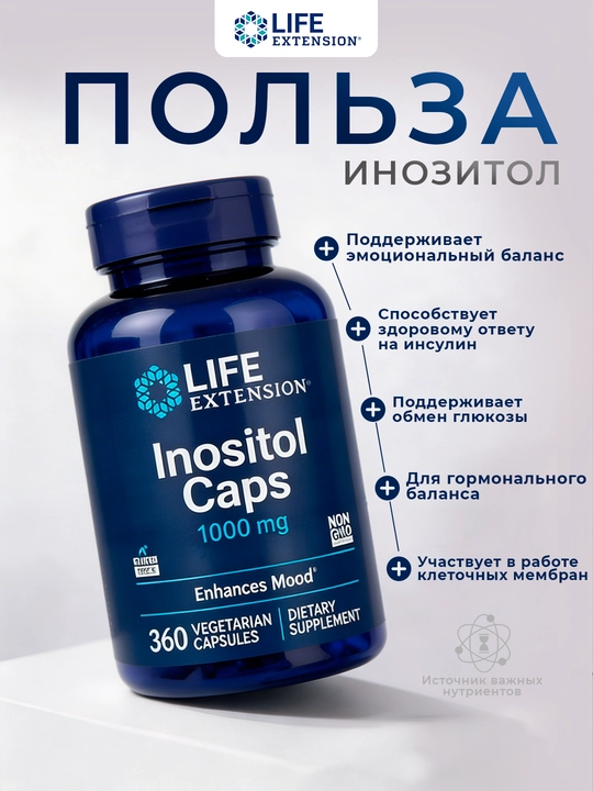 Life Extension, inositol, 1000 mg, 360 ta vegetarian kapsula