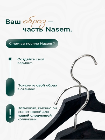 Комплект мужской одежды
