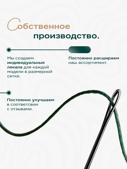 Комплект мужской одежды