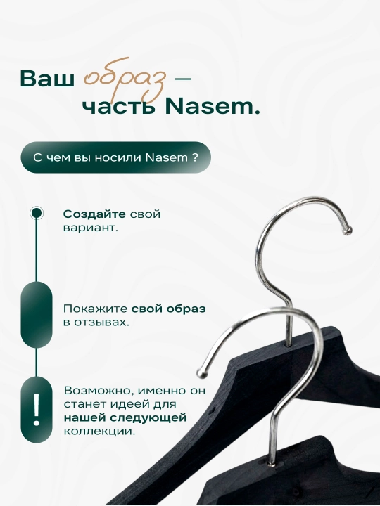 Комплект мужской одежды