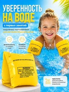 Желтый