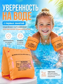 Оранжевый