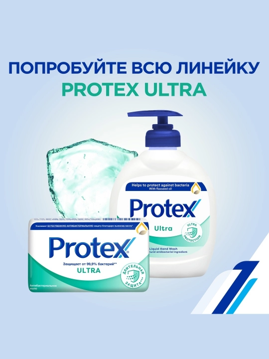 Qattiq tualet sovuni Protex Ultra, Zig'ir moyi bilan antibakterial, 90 gr