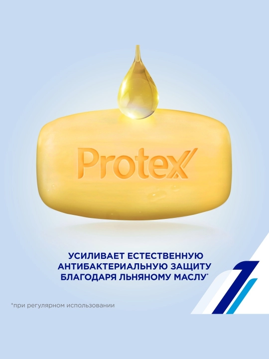 Qattiq tualet sovuni Protex Ultra, Zig'ir moyi bilan antibakterial, 90 gr