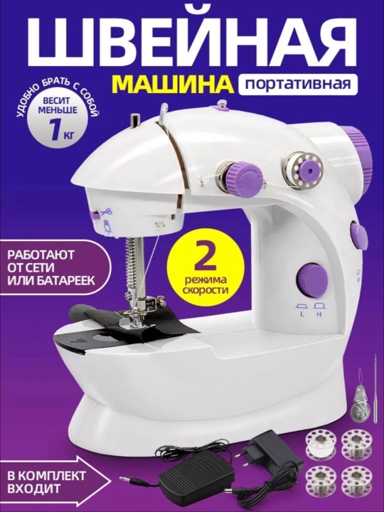 Mini Sewing Machine SM202, FHSM-505 ko‘chma tikuv mashinasi - 