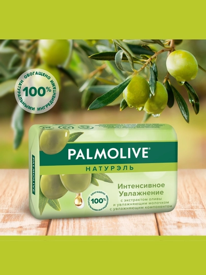 Tualet sovuni Palmolive Aloe&Olive, 90 g