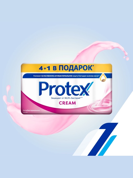 Sovun Protex Cream 4+1, antibakterial, 70 gr