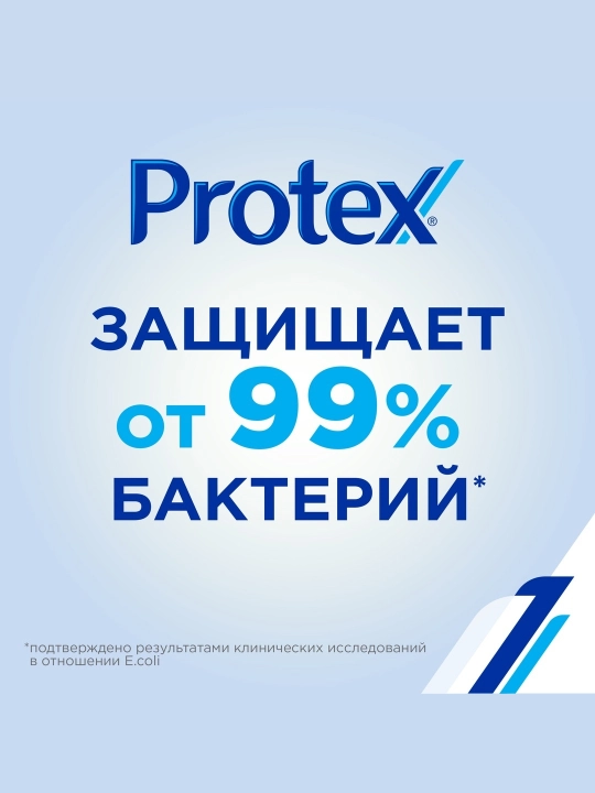 Antibakterial tualet sovuni Protex Aloe, 90 gr