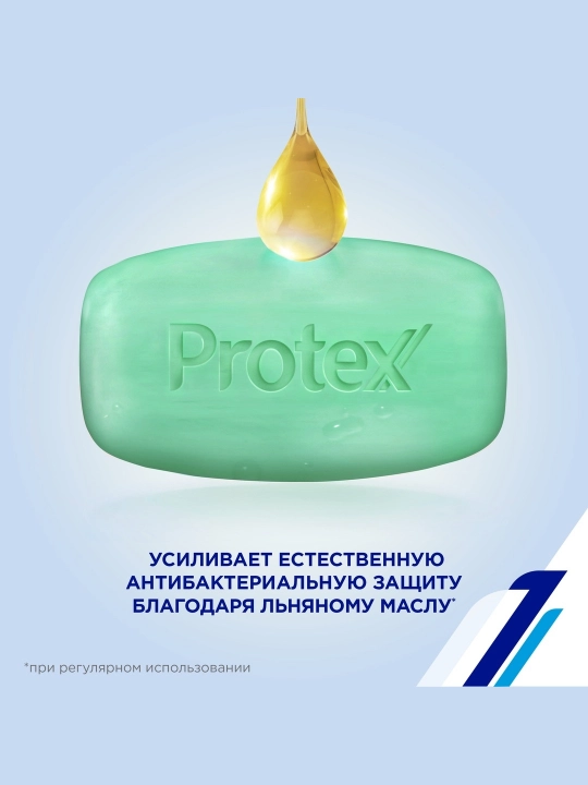 Antibakterial tualet sovuni Protex Aloe, 90 gr