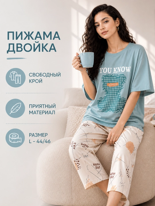 Ayollar pijama to‘plami - 