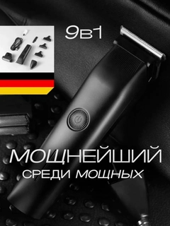 Черный