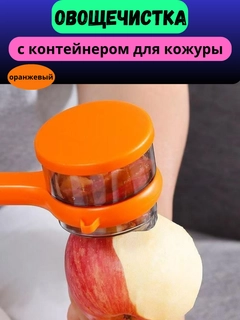 Оранжевый