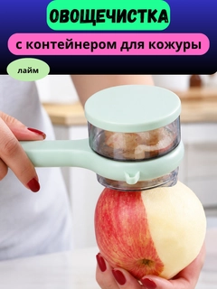 Лайм