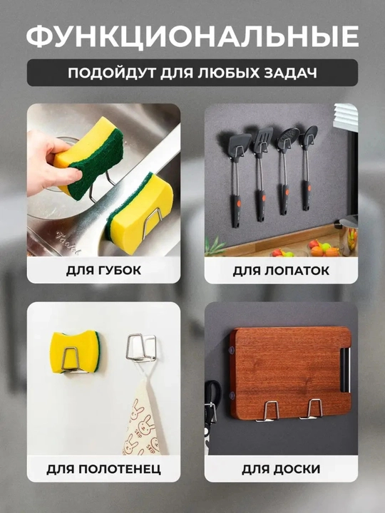 Держатель для губки на раковину, крючок самоклеящийся, кухонный и для ванной