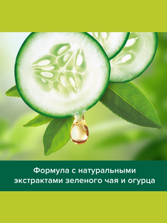 Qattiq yuvinish sovuni Palmolive Natureĺ, yashil choy va bodring ekstraktlari bilan, 70 gr