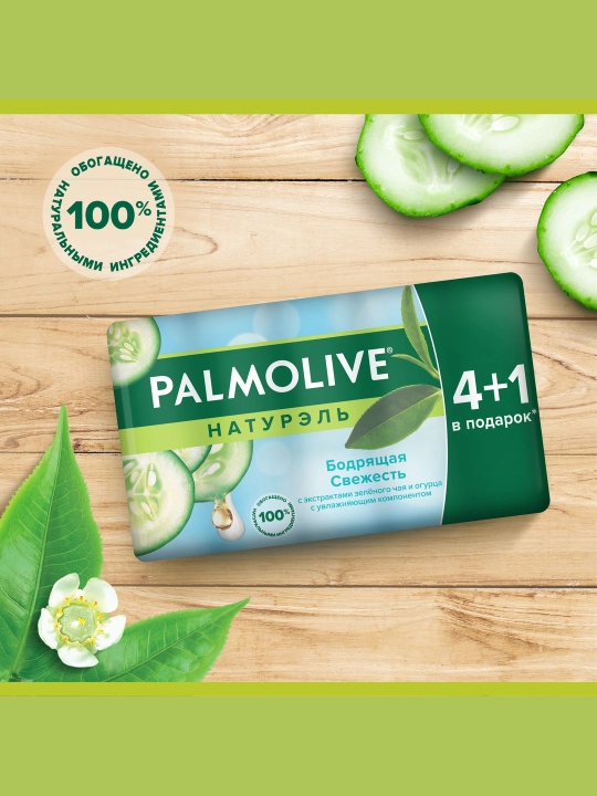 Qattiq yuvinish sovuni Palmolive Natureĺ, yashil choy va bodring ekstraktlari bilan, 70 gr