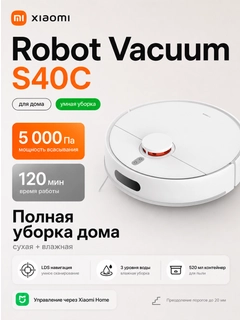 Прозрачный
