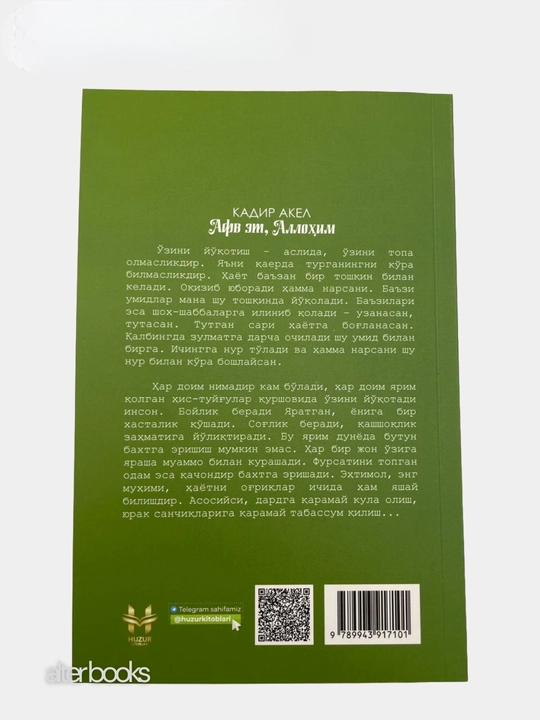 Авф эт Аллоҳим, Дард этма Аллоҳ етар, Қалбимдасан Аллоҳим, Кадир Акел