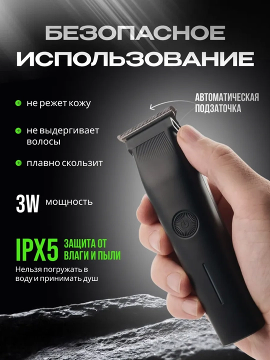 Триммер, с насадками для бороды, лица, носа, машинка для бритья и стрижки