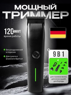 Черный