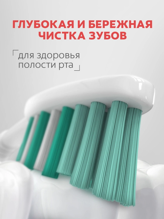 Зубная щётка Colgate Классика здоровья, средней жёсткости, 2+1