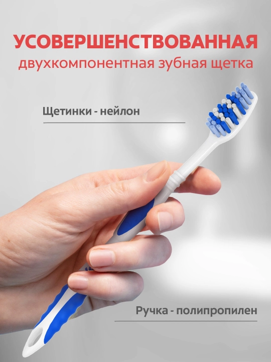 Зубная щётка Colgate Классика здоровья, средней жёсткости, 2+1