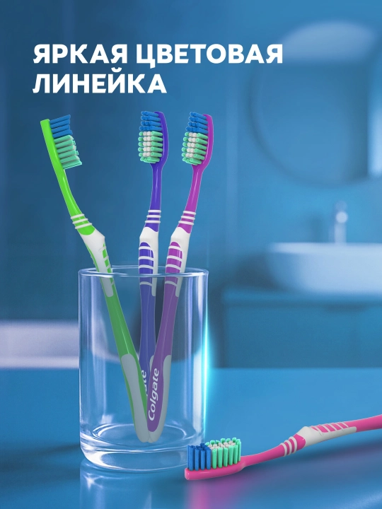 Tish cho'tkasi Colgate Extra Clean, 3 + 1