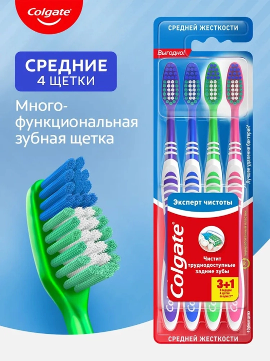Tish cho'tkasi Colgate Extra Clean, 3 + 1 - 