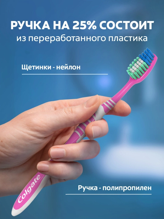 Tish cho'tkasi Colgate Extra Clean, 3 + 1