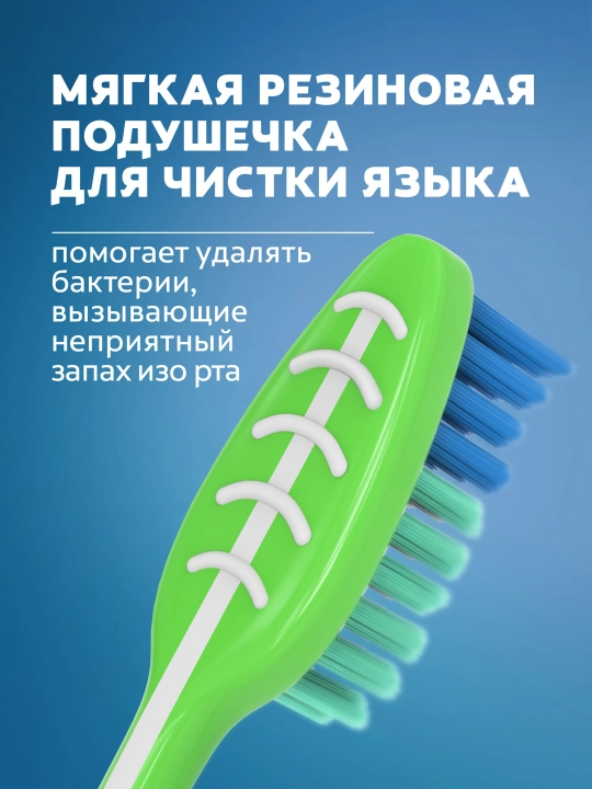 Tish cho'tkasi Colgate Extra Clean, 3 + 1