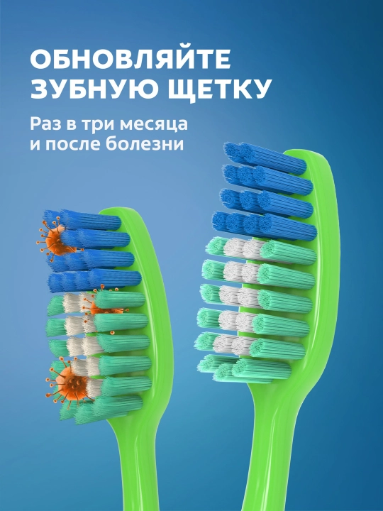 Tish cho'tkasi Colgate Extra Clean, 3 + 1