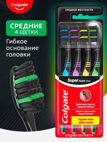 Tish cho'tkasi Colgate Super Flex, o'rtacha qattiqlikdagi, 3 + 1 - 