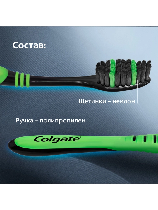 Tish cho'tkasi Colgate Super Flex, o'rtacha qattiqlikdagi, 3 + 1