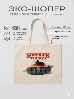 Слоновая кость