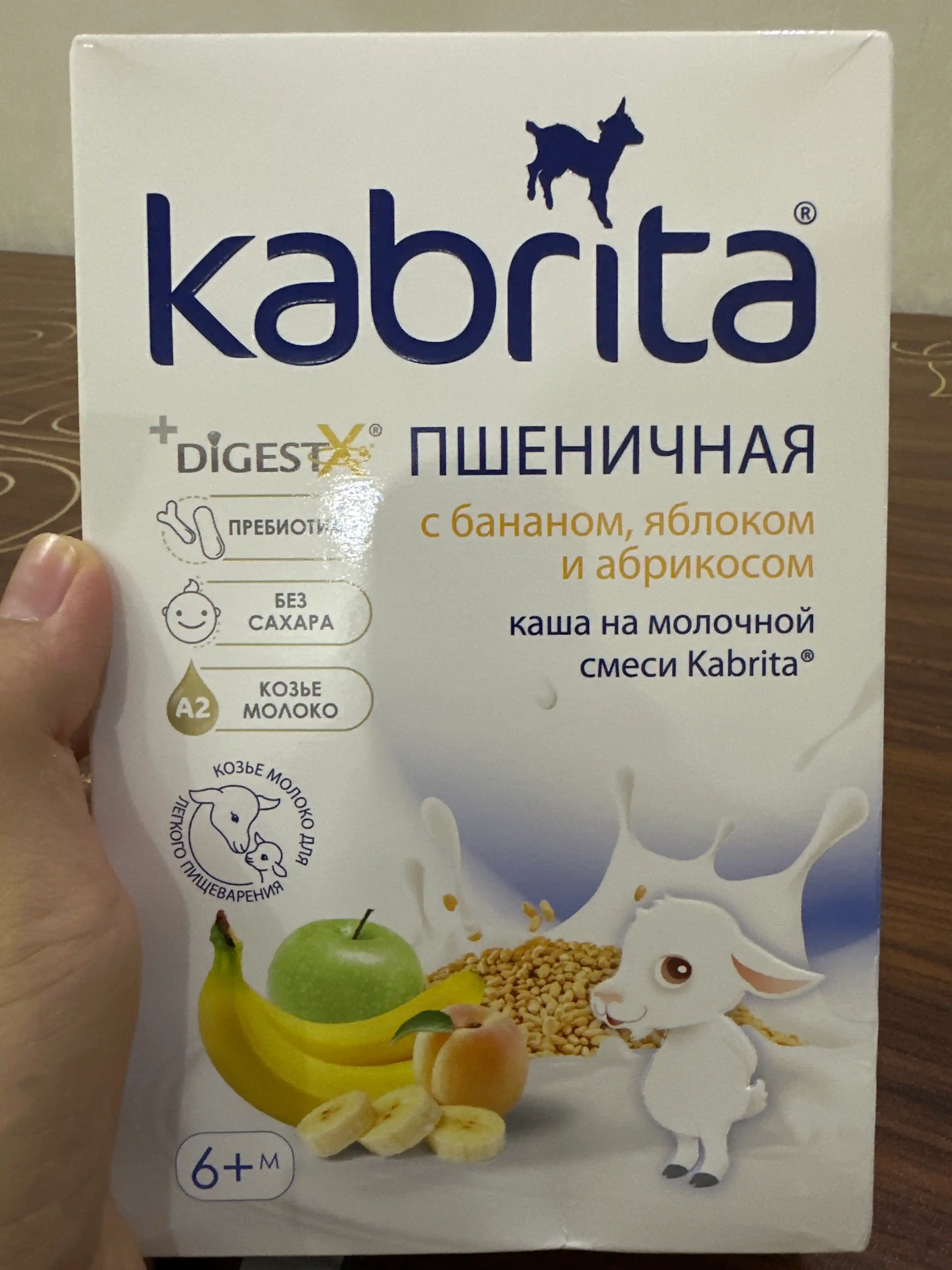Bug'doy kashasi "Kabrita", banan, olma va o'rik qo'shilgan sut aralashmasi, 6+, 180 gr