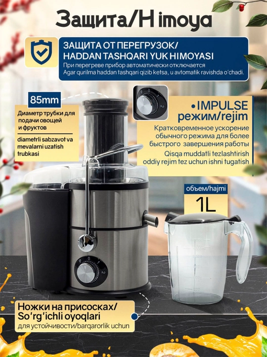 Кухонный комбайн 4 в 1, соковыжималка, блендер, чоппер измельчитель, кофемолка, 800 Вт