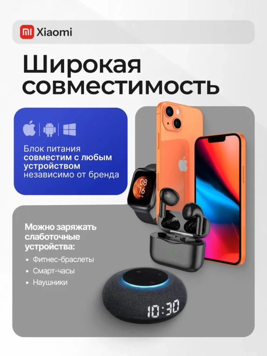 Tashqi akkumulyator Xiaomi (Powerbank) 30000 mAh, tez zaryadlash funksiyasi bilan, oq rang