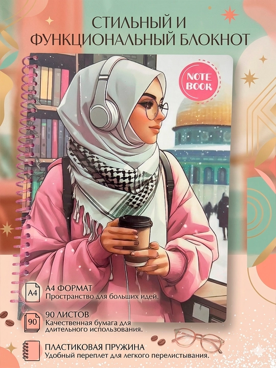 40 varaq, Chiziqli Daftar, kundalik bloknot, qaydlar uchun, planner, chinese food Chopstik
