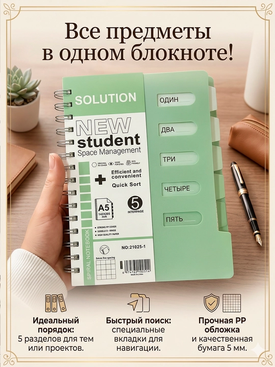 40 varaq, Chiziqli Daftar, kundalik bloknot, qaydlar uchun, planner, chinese food Chopstik - 