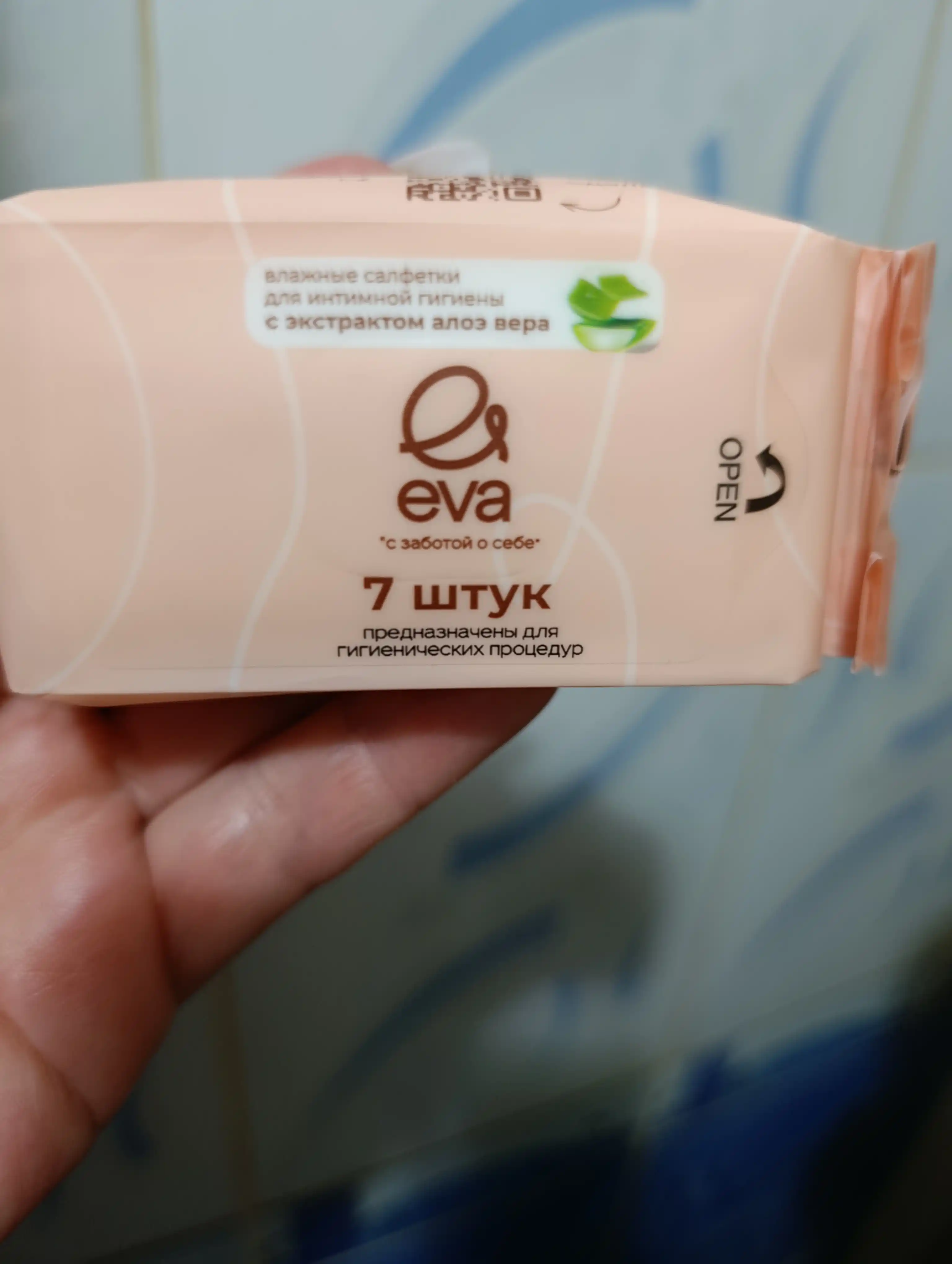 EVA прокладки дневные