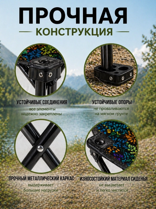 Yig'iladigan turistik bog' tabureti baliq ovlash uchun