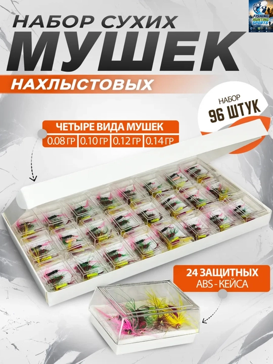 Flet usuli uchun baliq ovlash igak iplar to‘plami