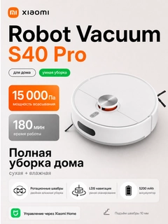 Молочный
