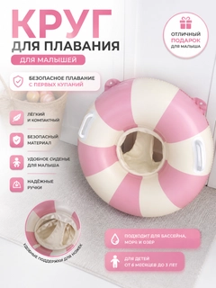 Розовый